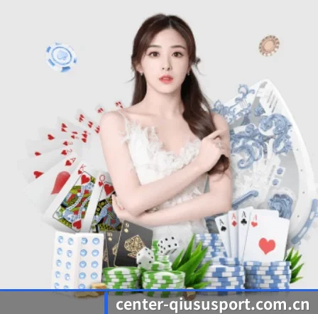 球速体育 APP